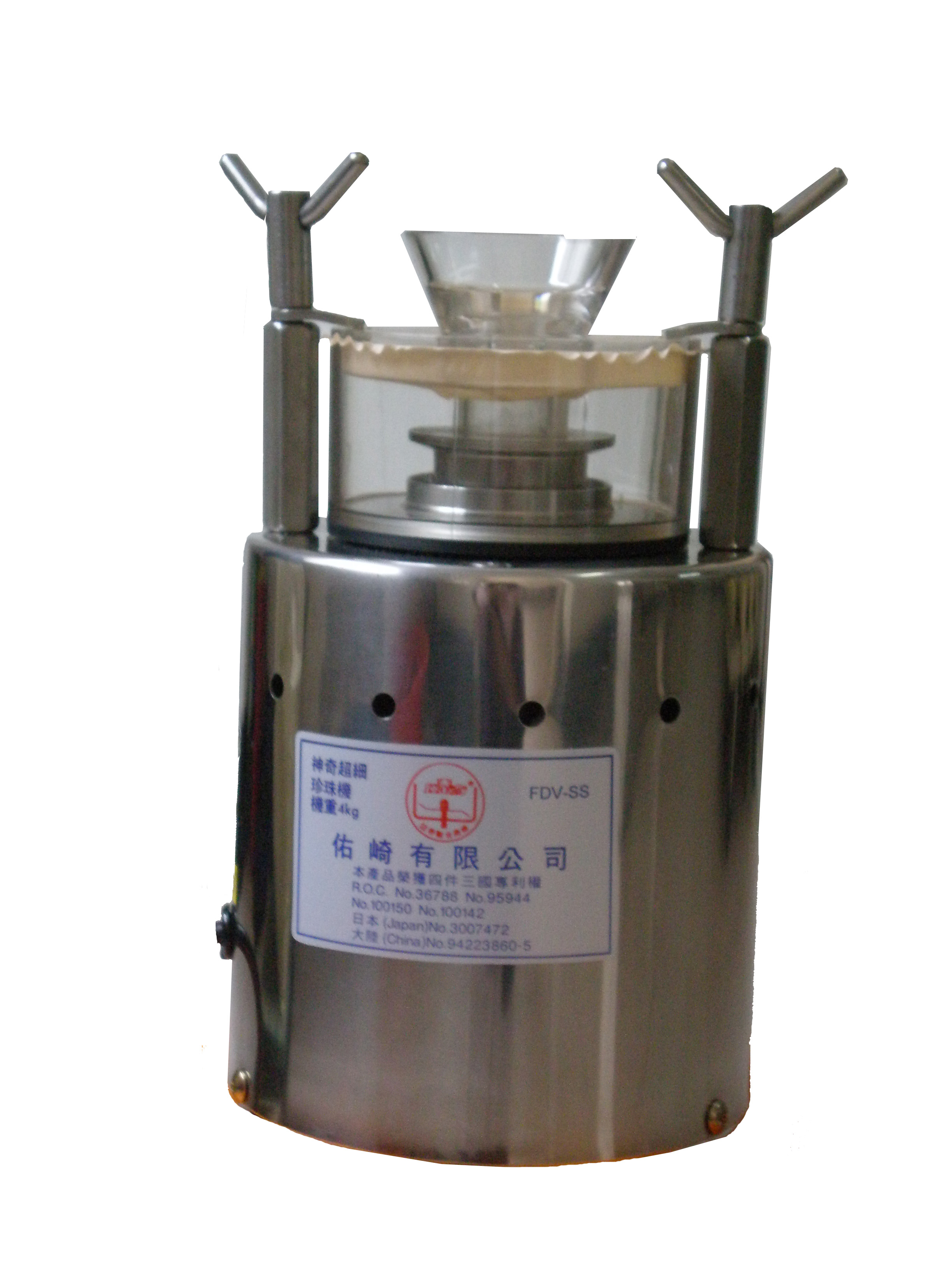 實驗室桌上型超細(xì)粉碎機(jī)FDV-SS