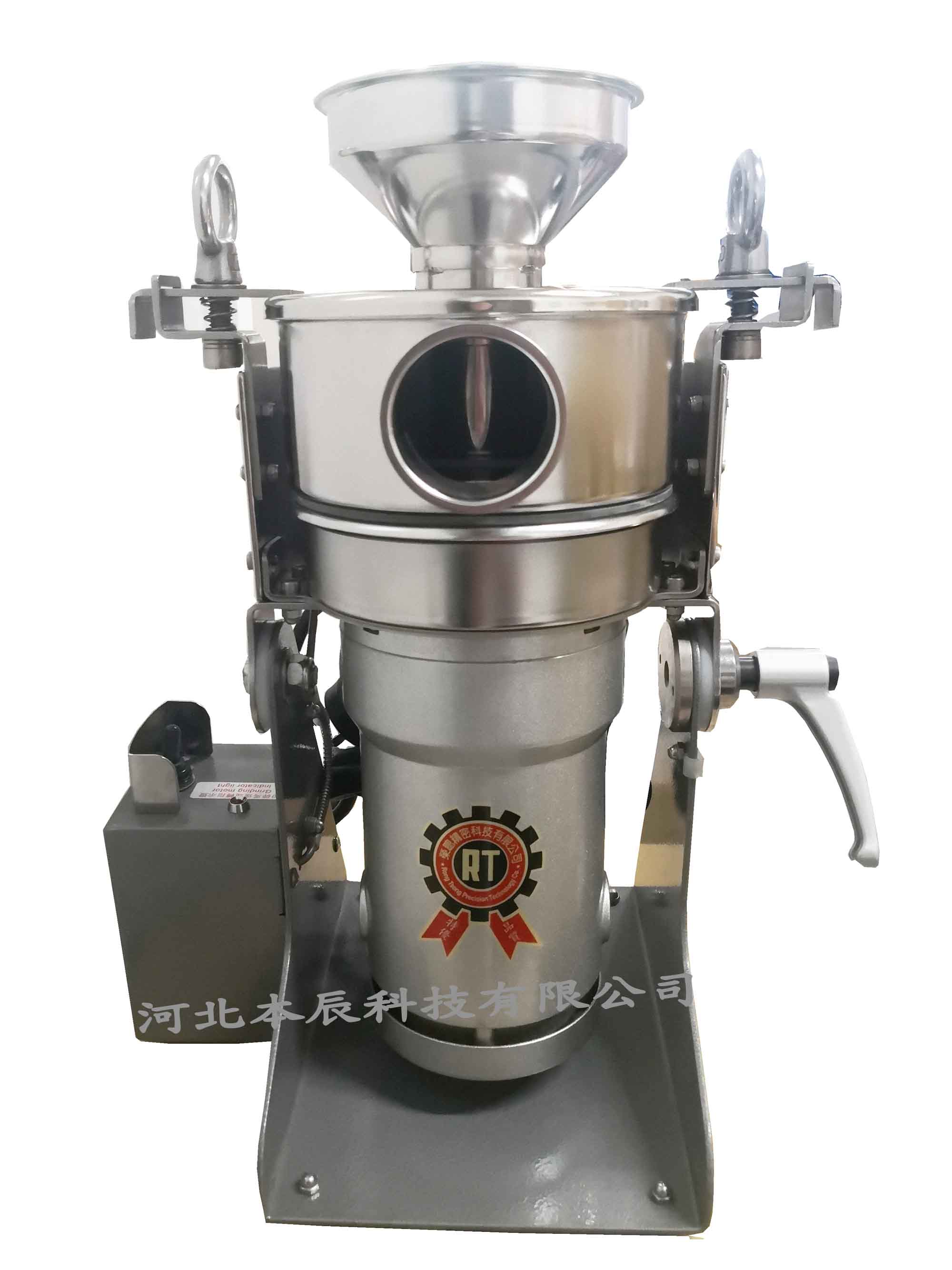 小型實(shí)驗(yàn)室超細(xì)微粉碎機(jī)RT-UF26